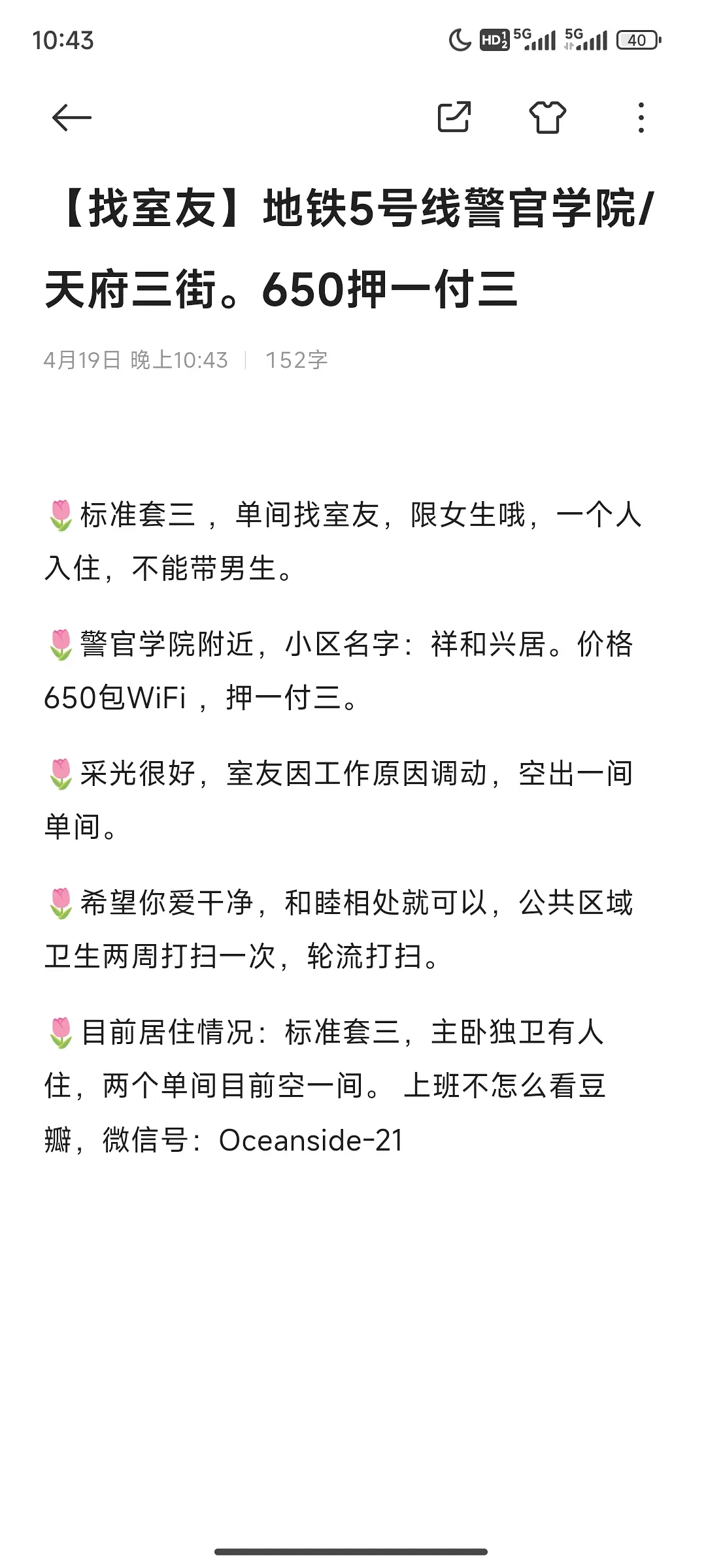 房屋图片 1