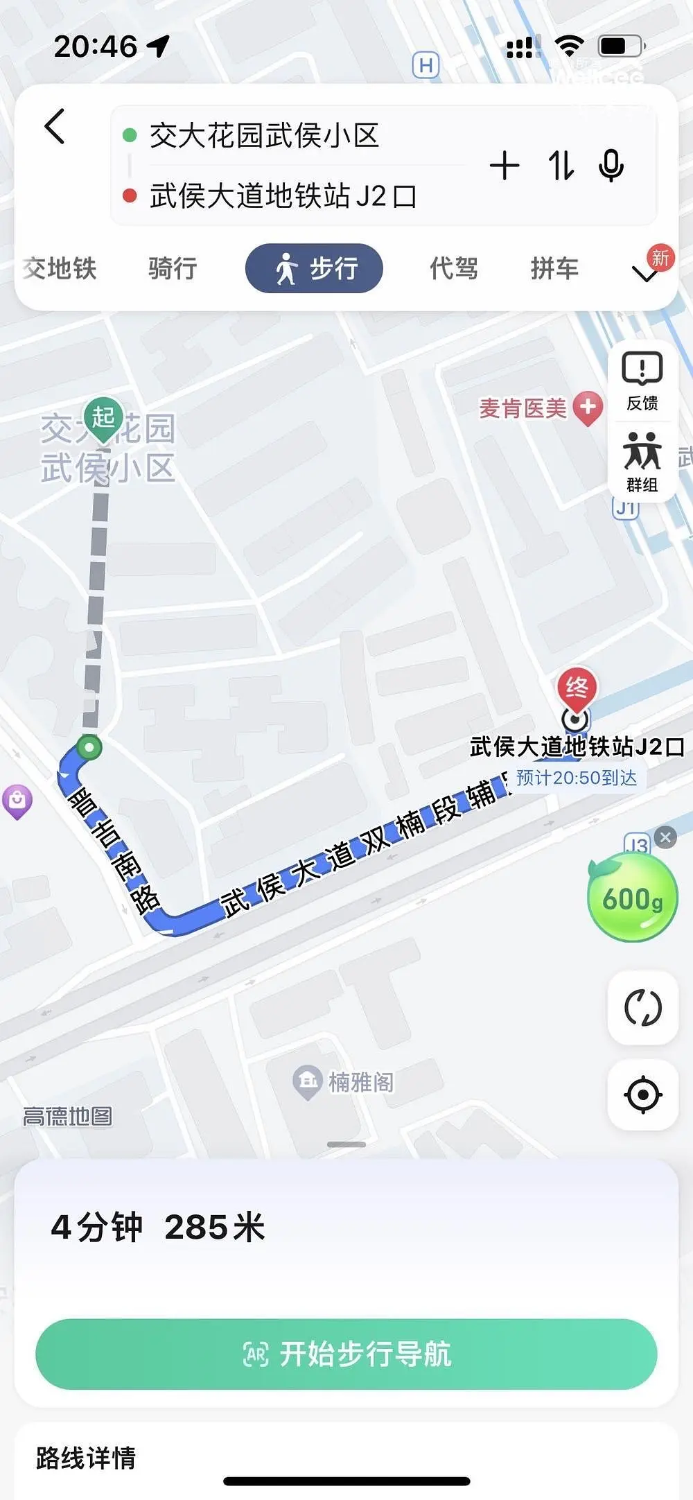房屋图片 5