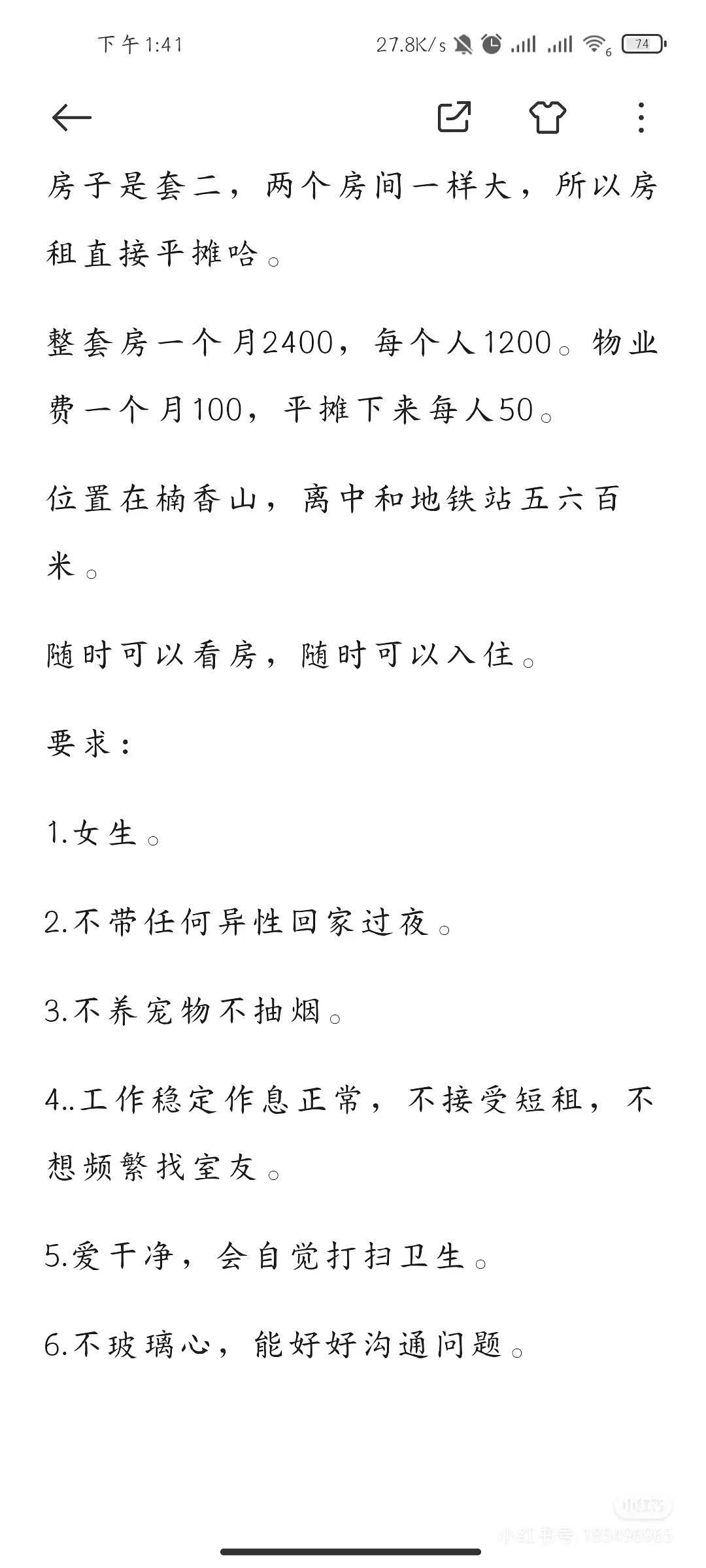 房屋图片 1