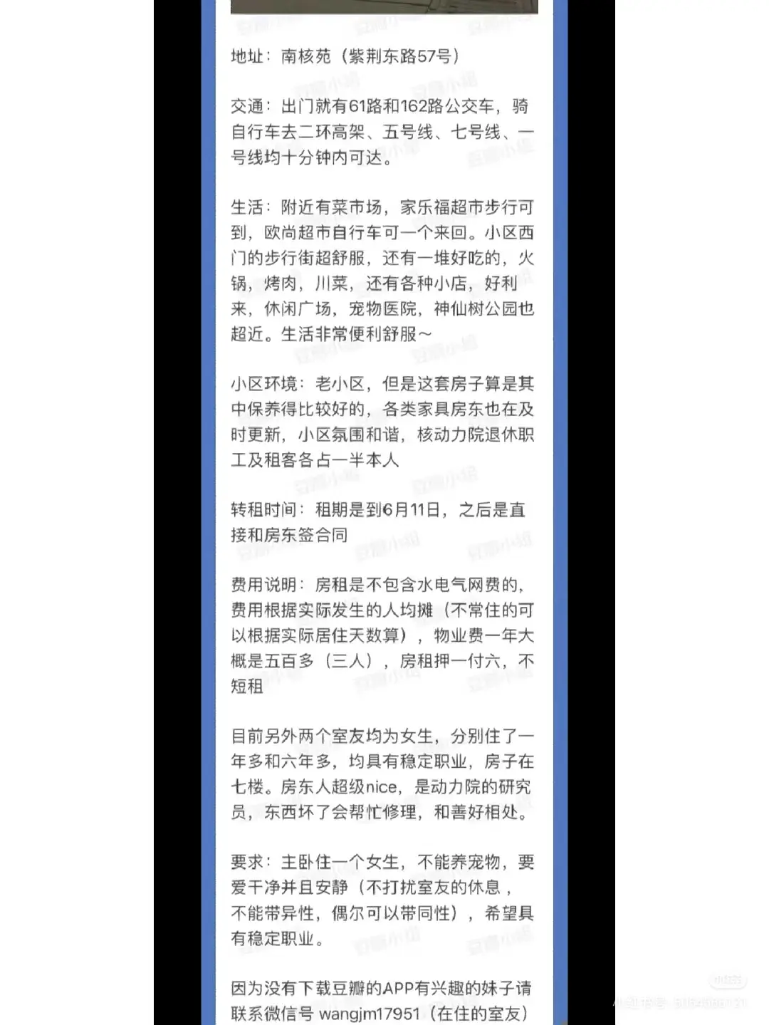房屋图片 8