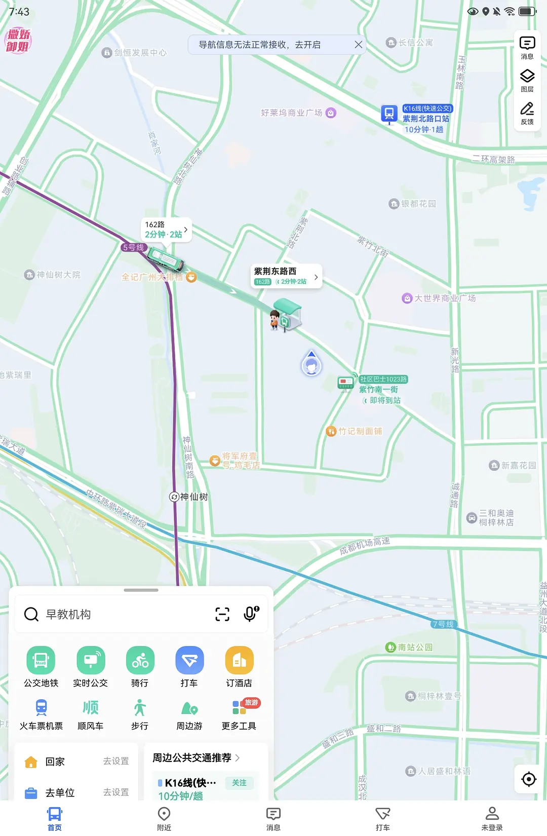 房屋图片 2