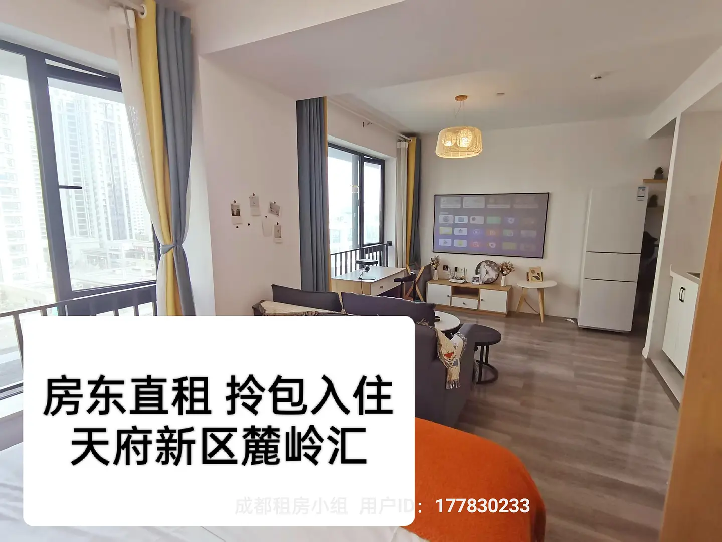 房屋图片 1