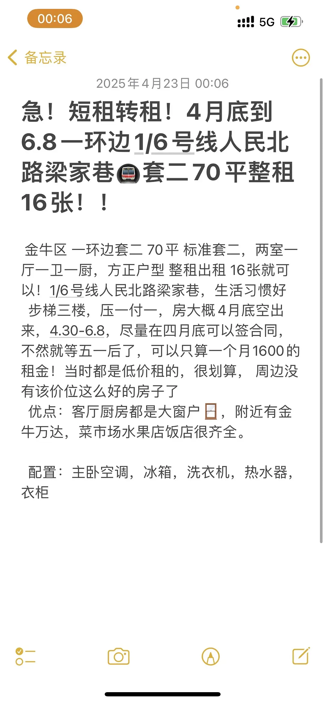 房屋图片 1