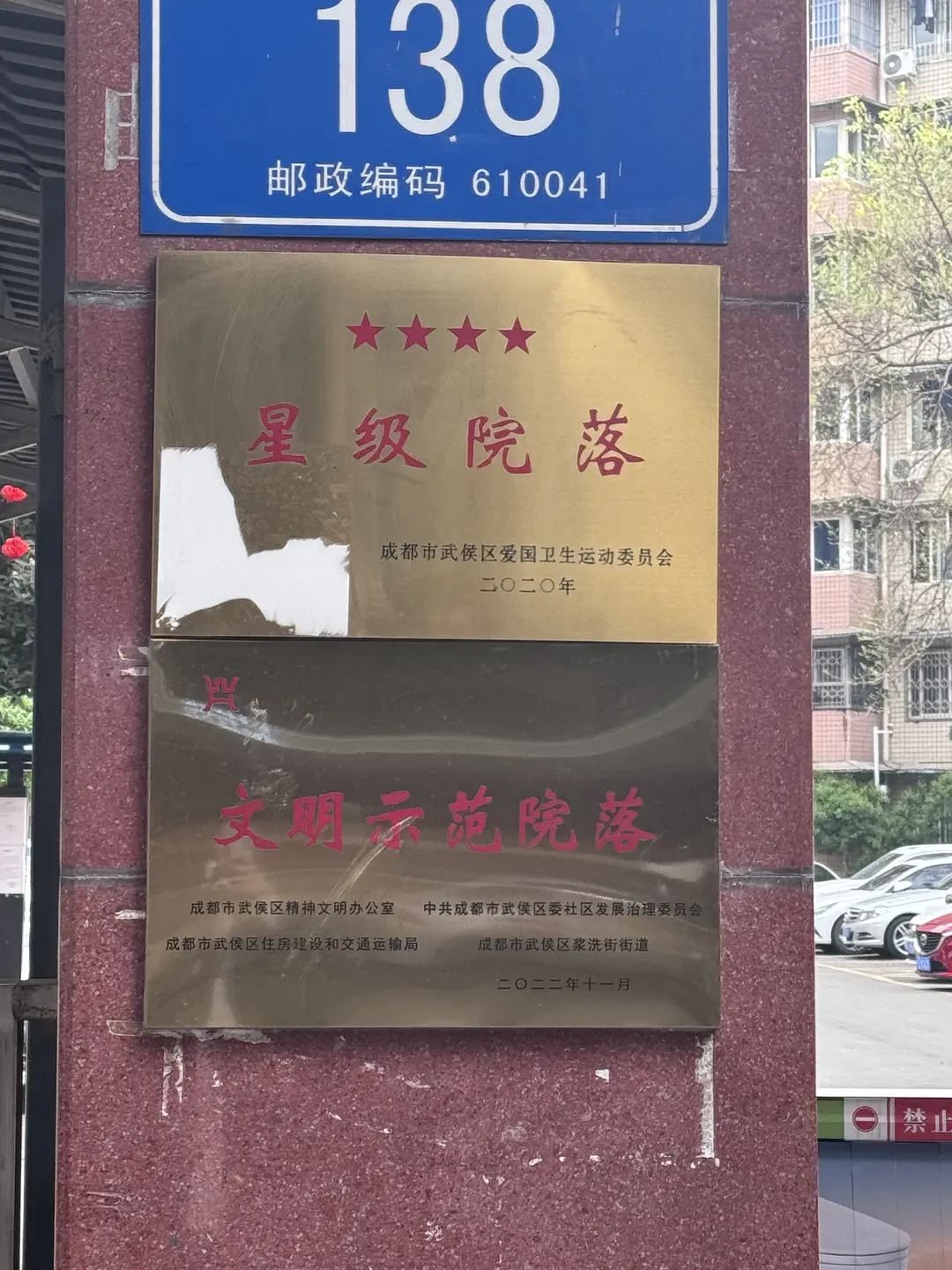 房屋图片 5