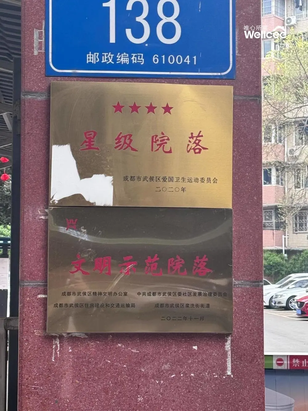 房屋图片 5