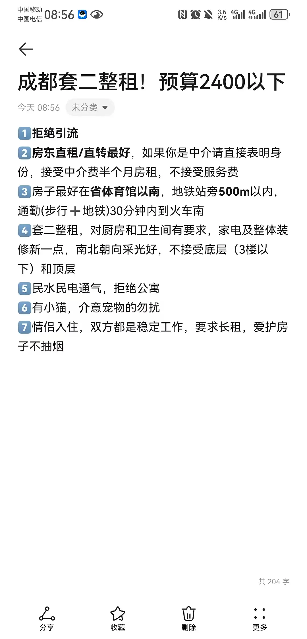 房屋图片 1