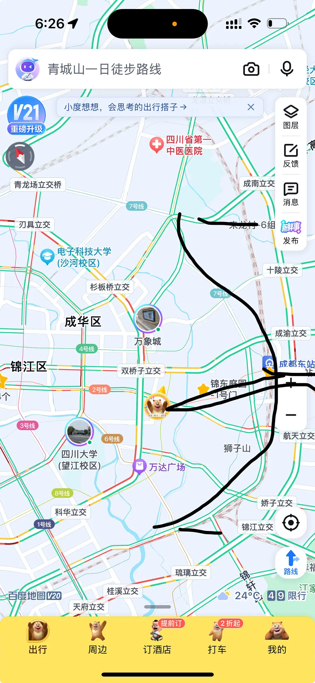 房屋图片 1
