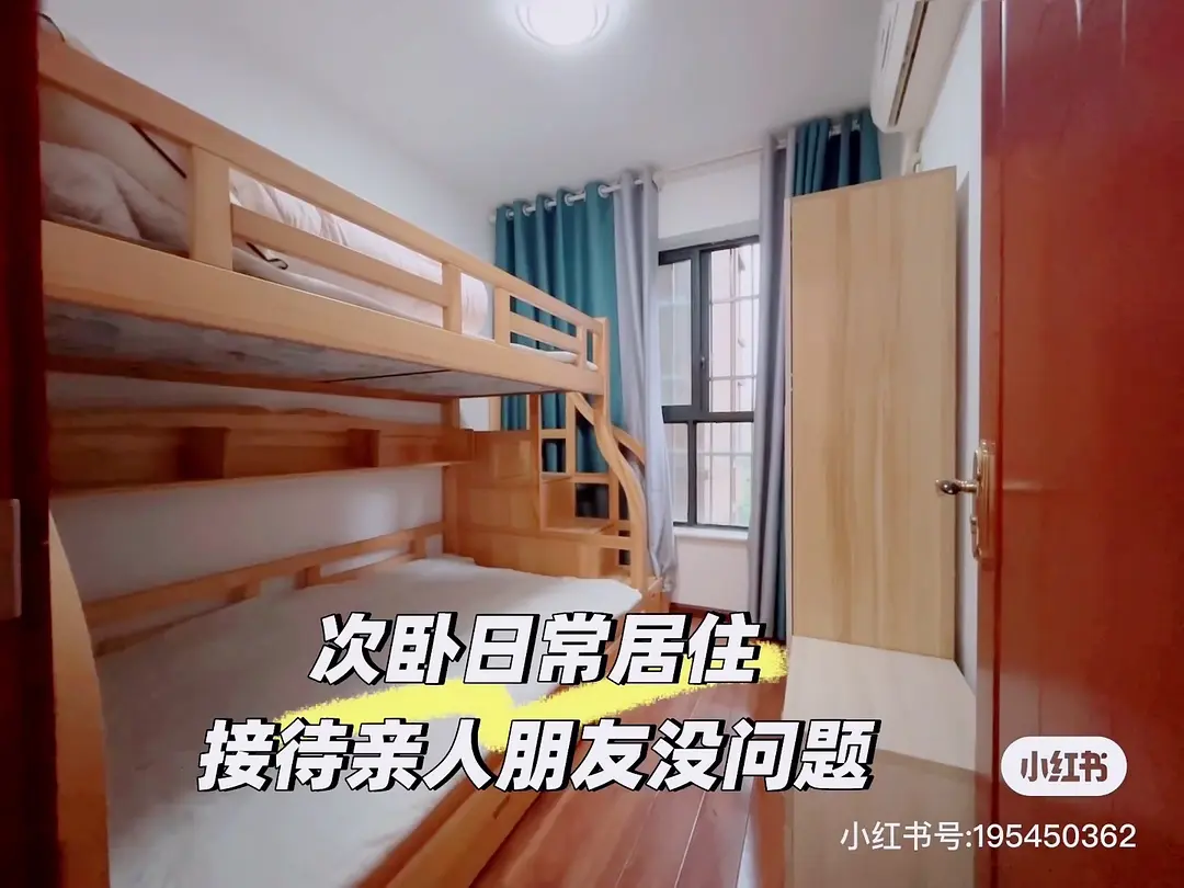 房屋图片 5