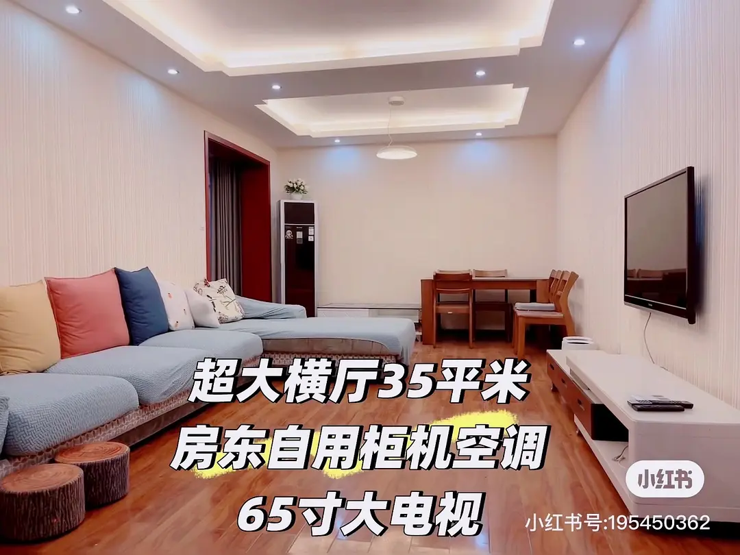 房屋图片 2