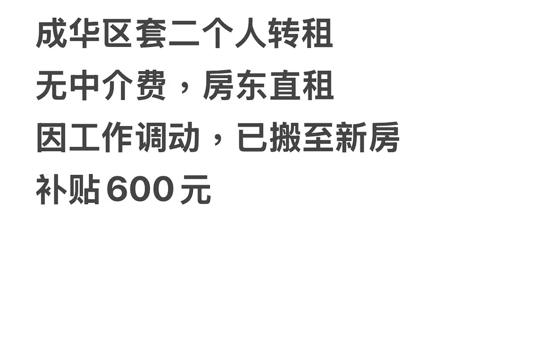 房屋图片 1