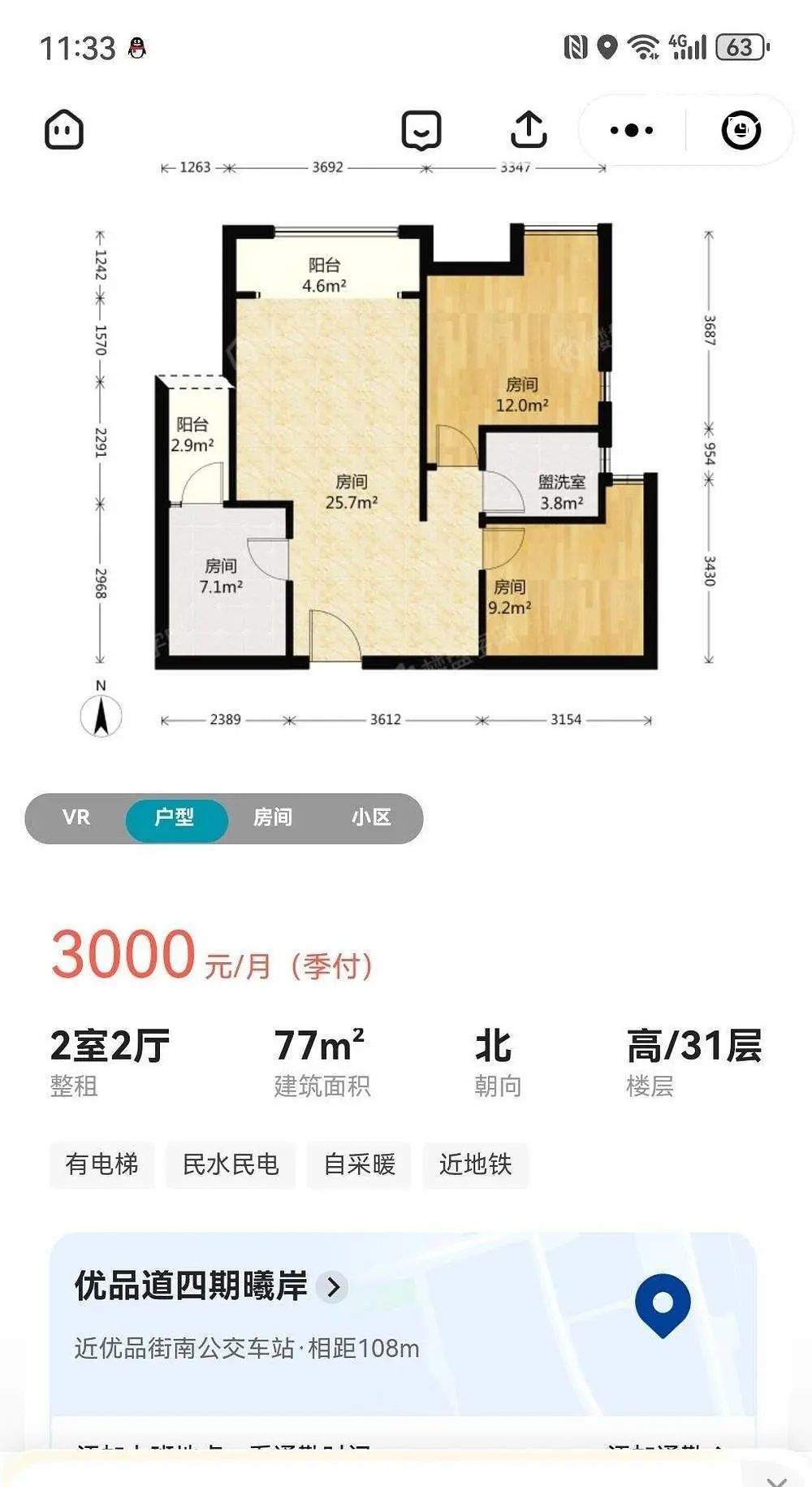 房屋图片 1