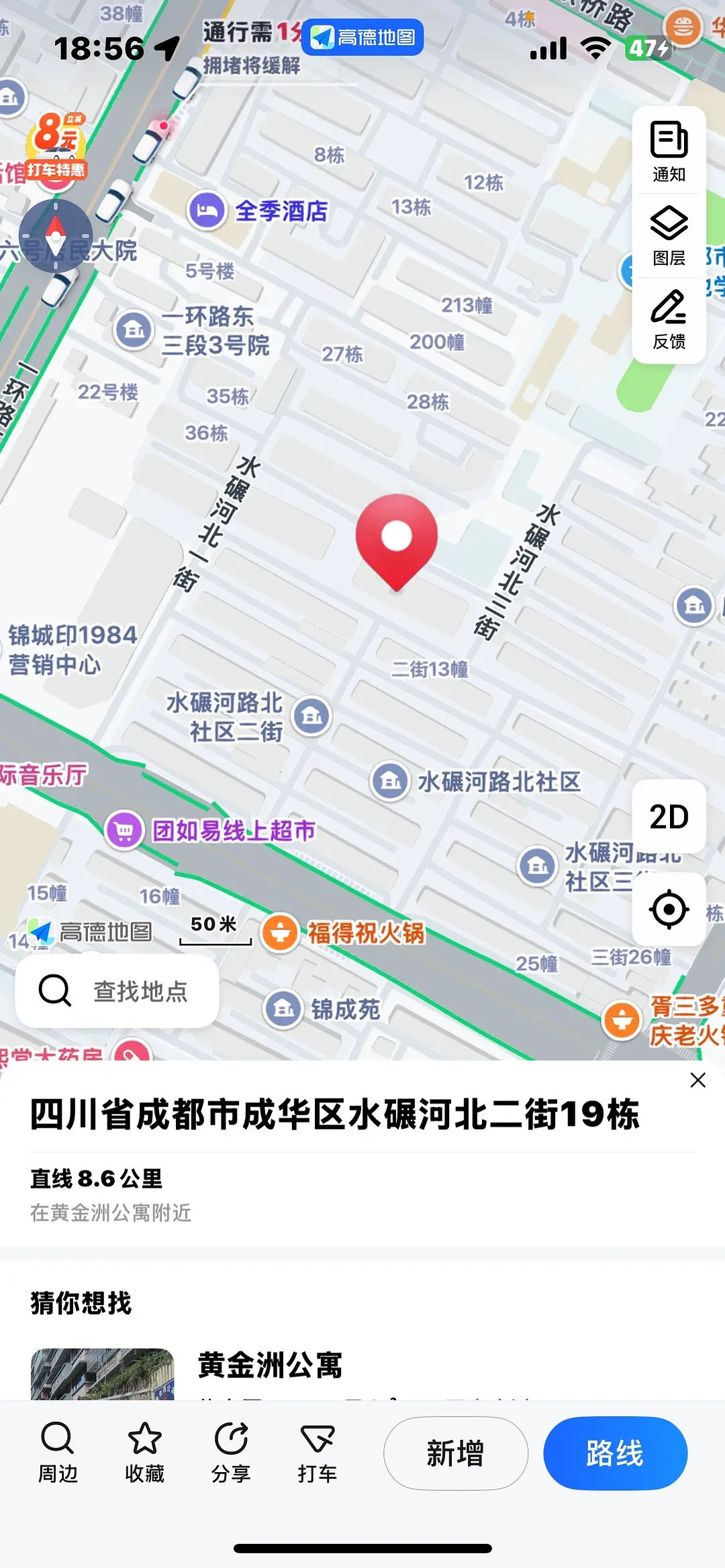 房屋图片 1