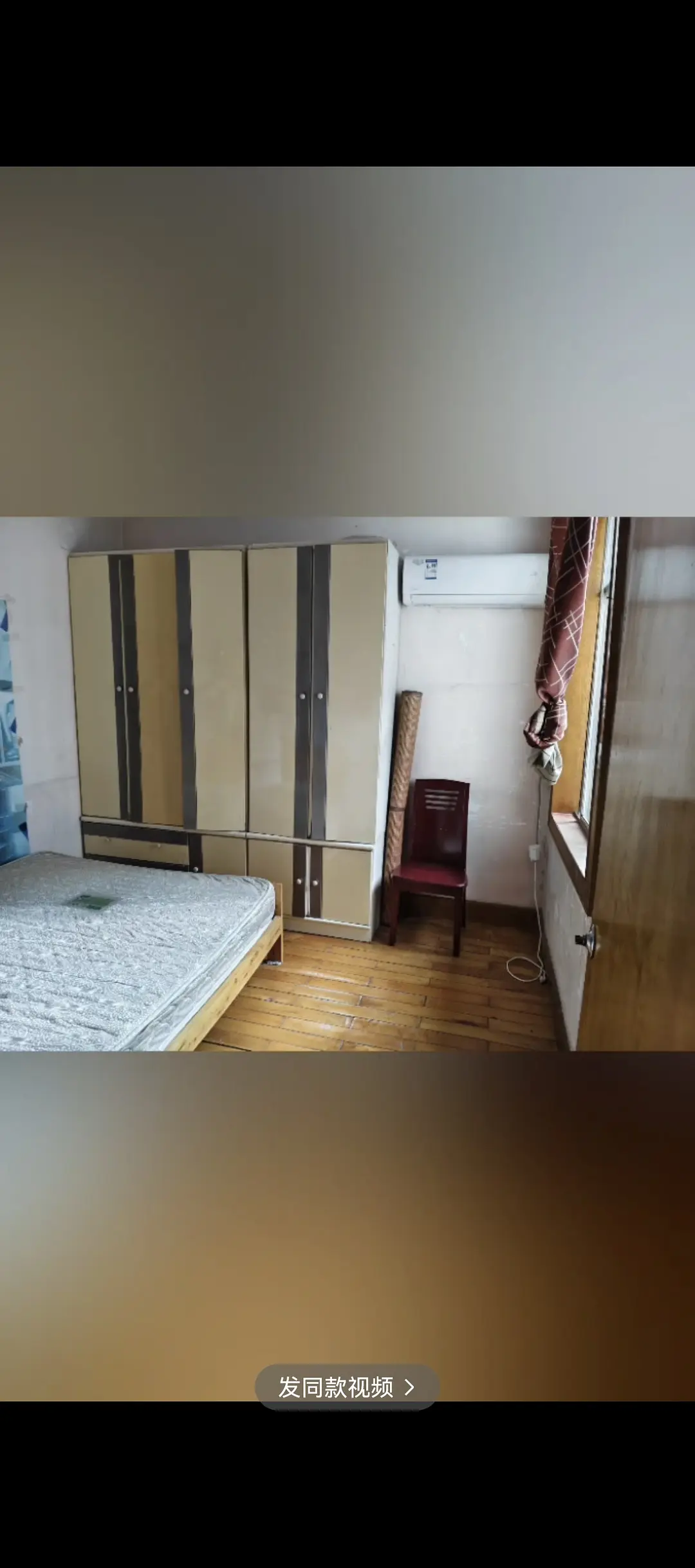 房屋图片 3