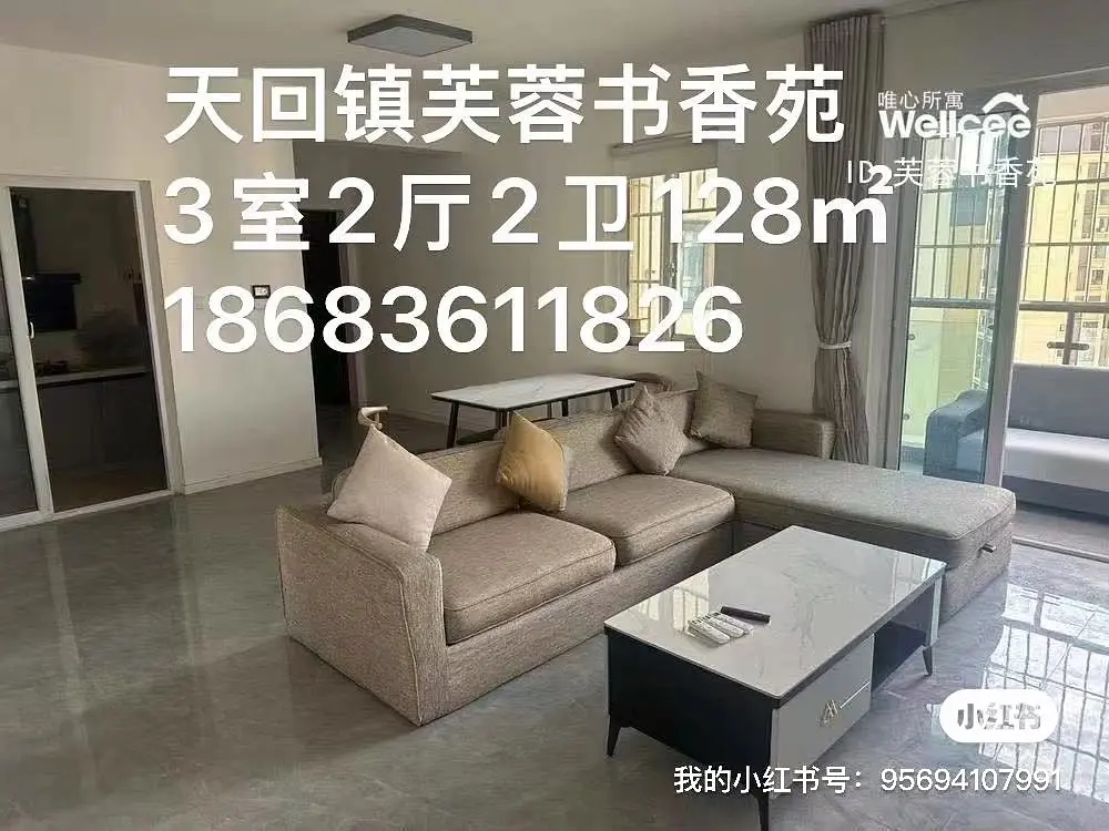 房屋图片 1