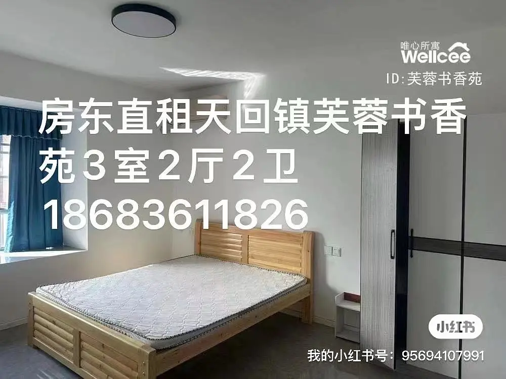 房屋图片 3