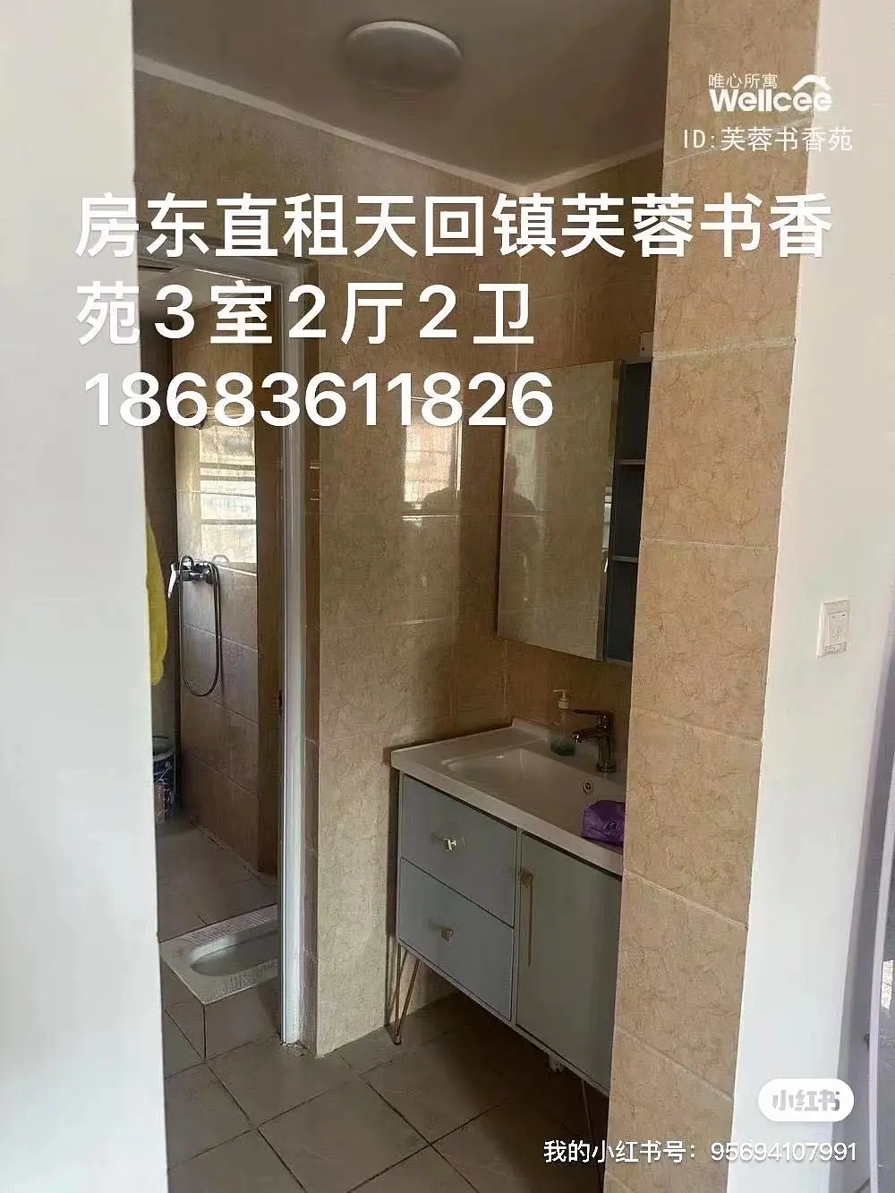 房屋图片 6