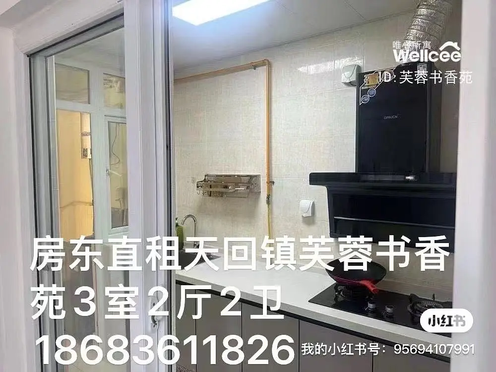 房屋图片 4