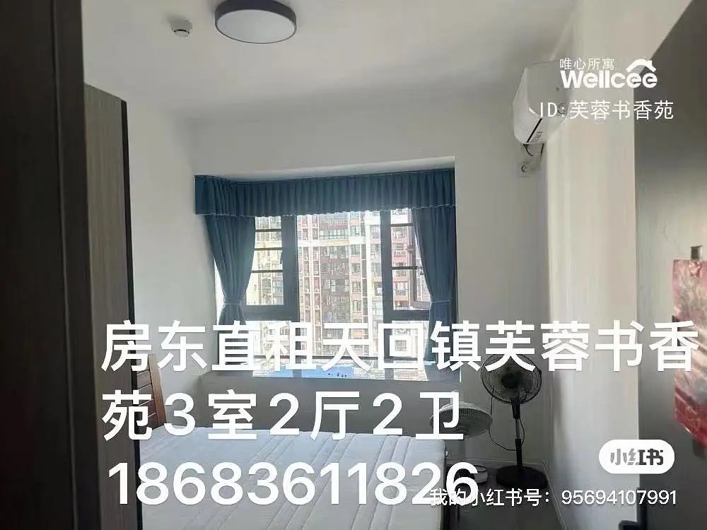 房屋图片 5