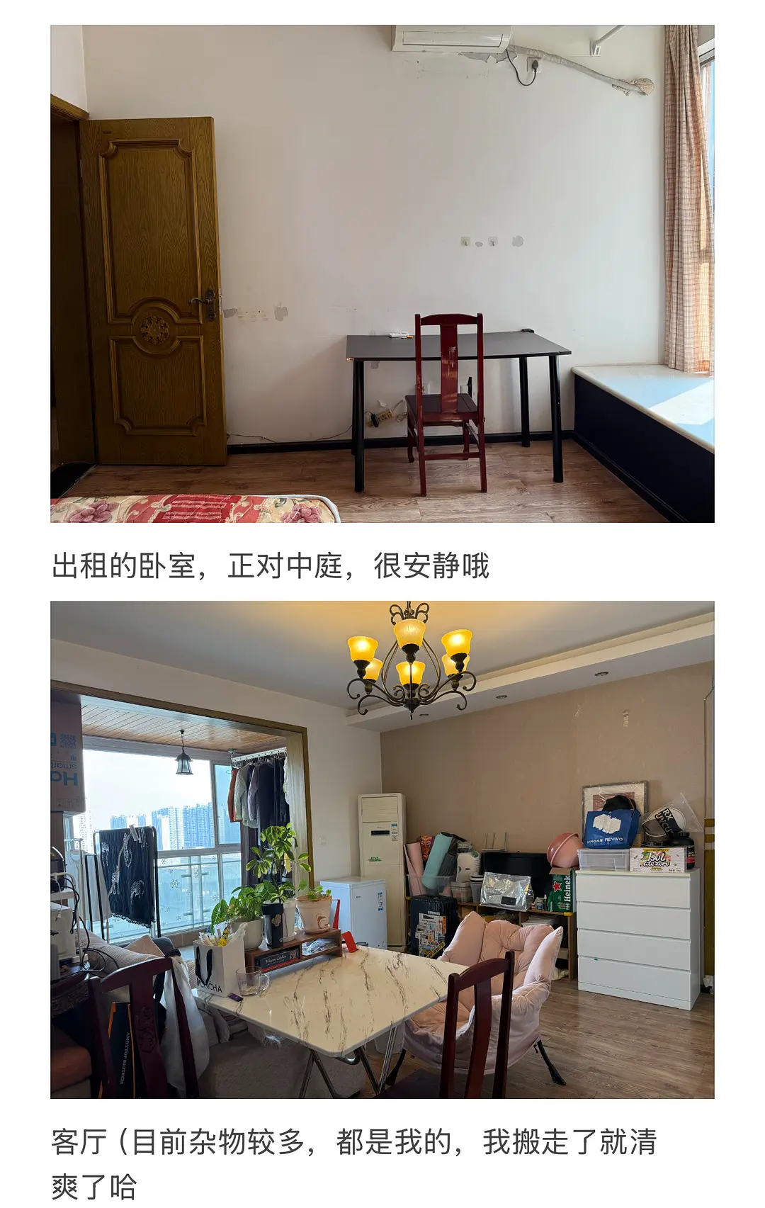 房屋图片 4