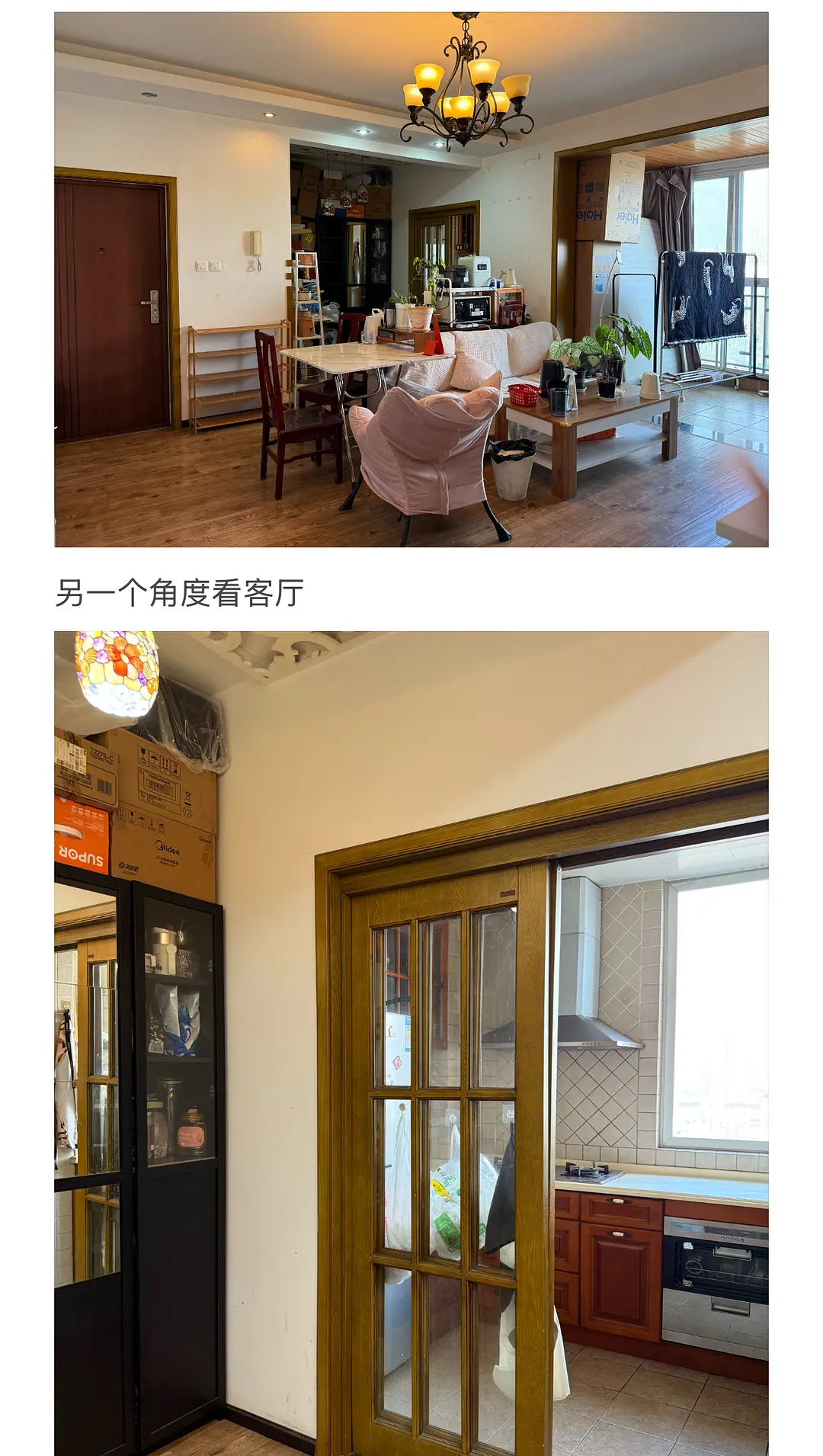 房屋图片 5