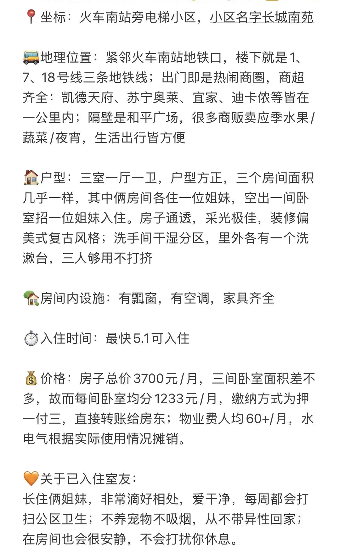 房屋图片 1