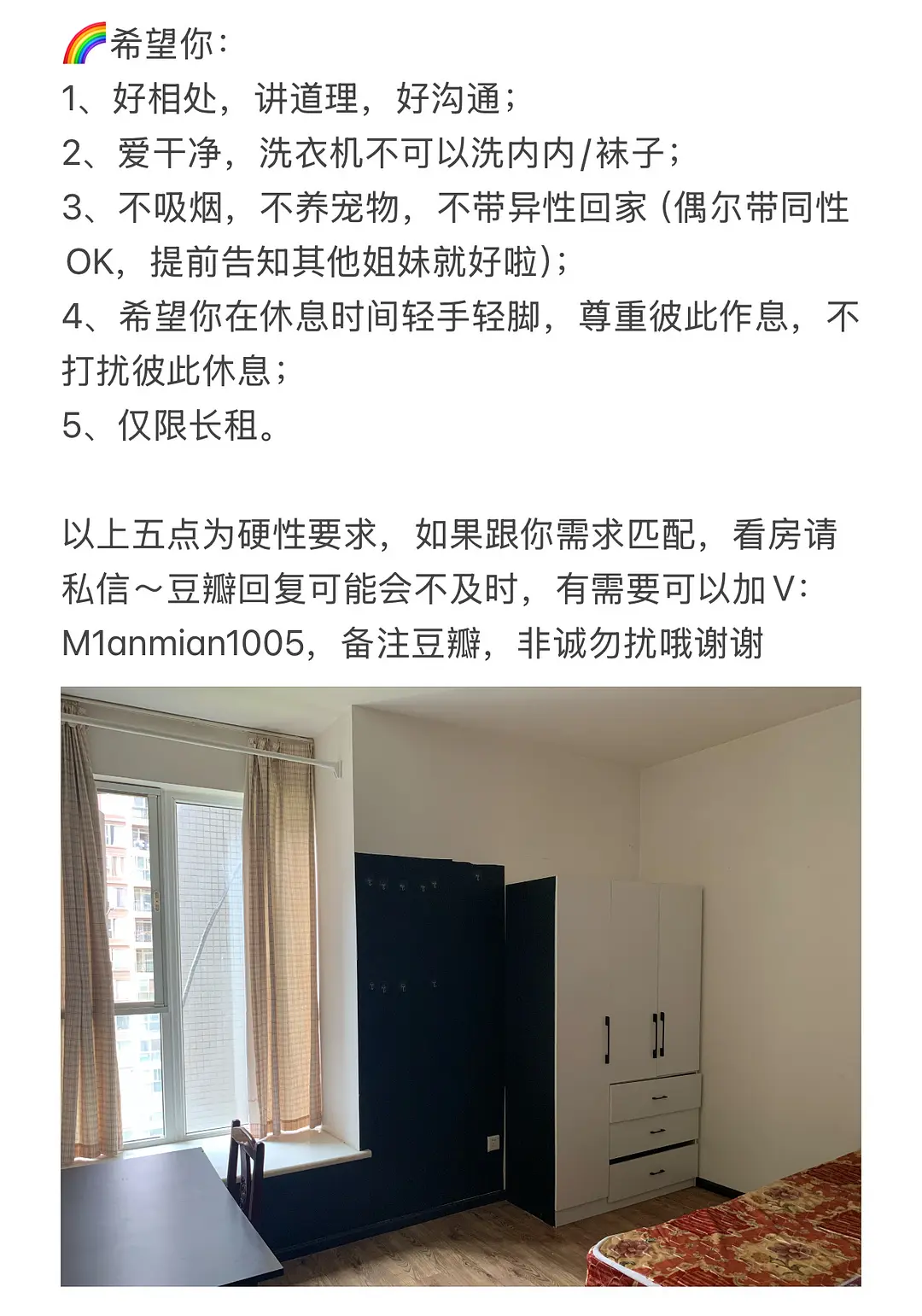 房屋图片 2