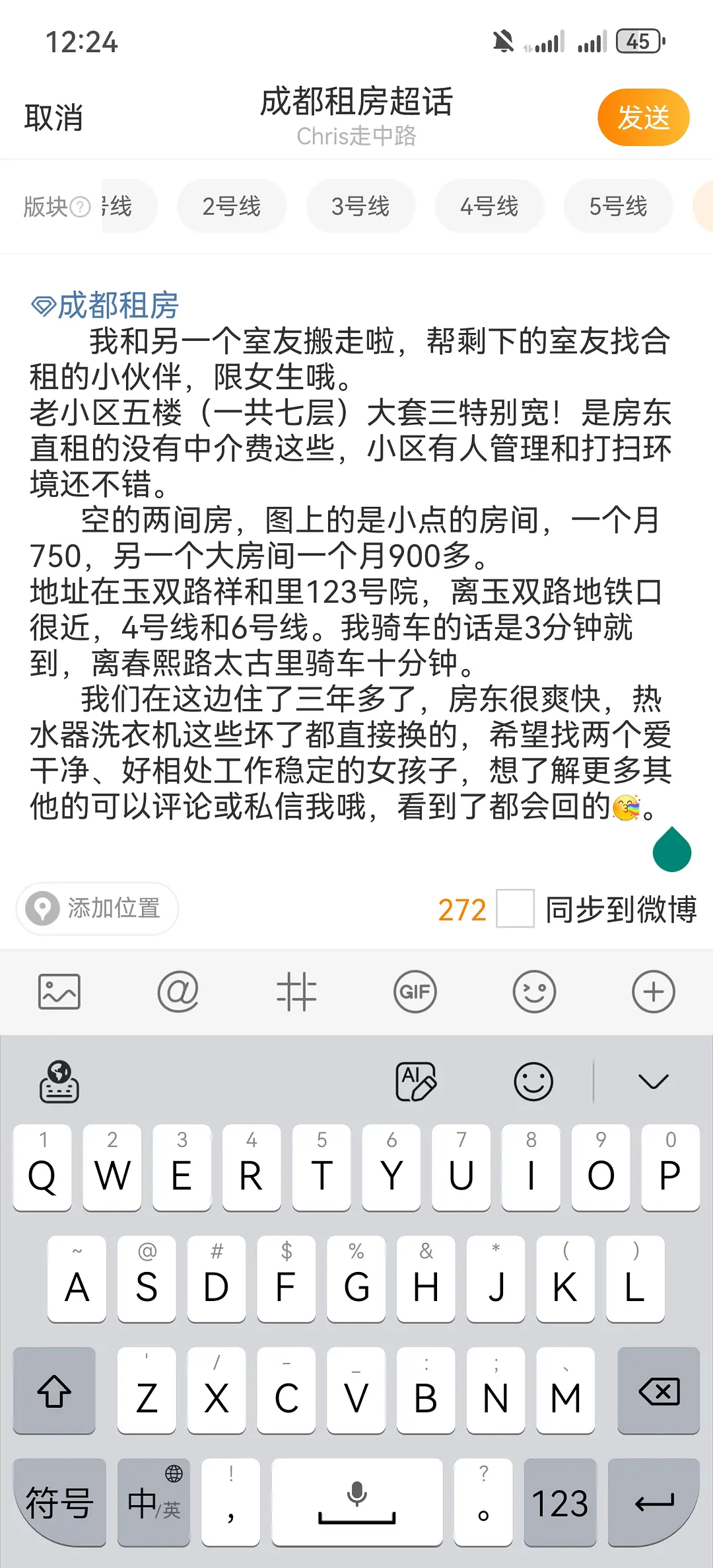 房屋图片 1