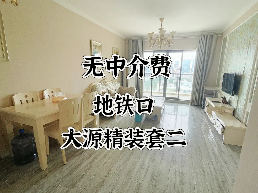 房屋图片 1