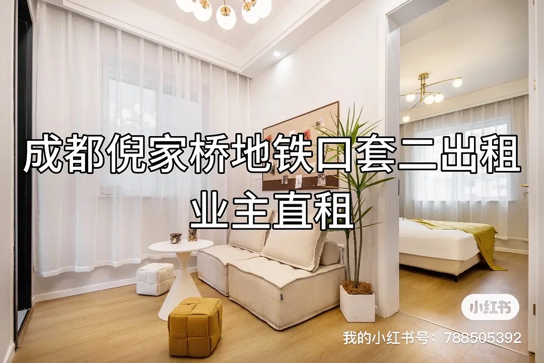 房屋图片 1