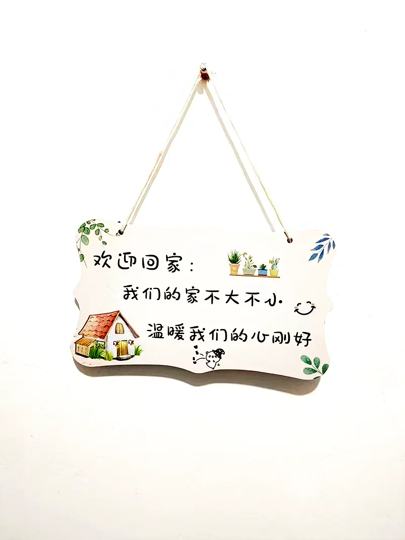 房屋图片 2