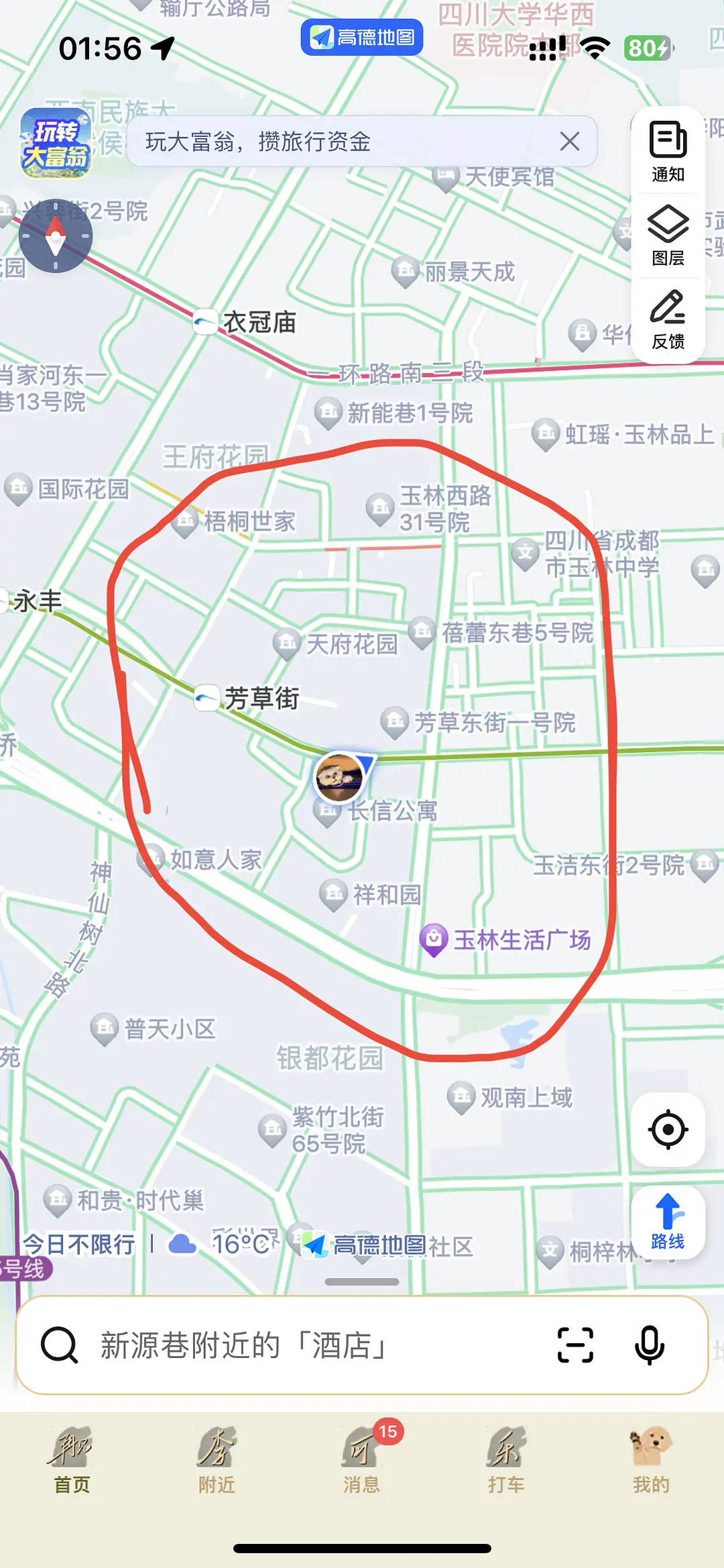 房屋图片 1