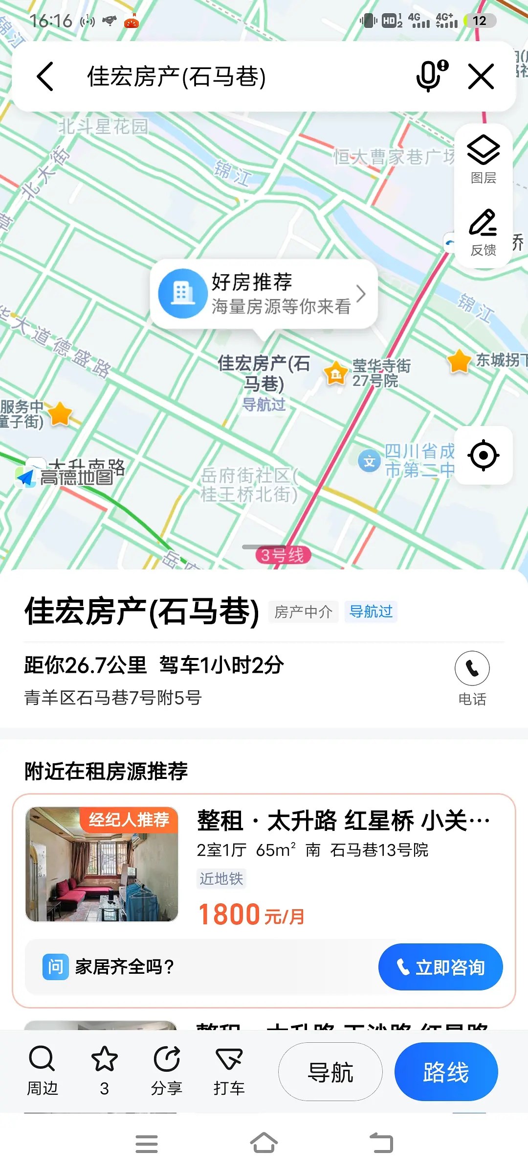 房屋图片 1