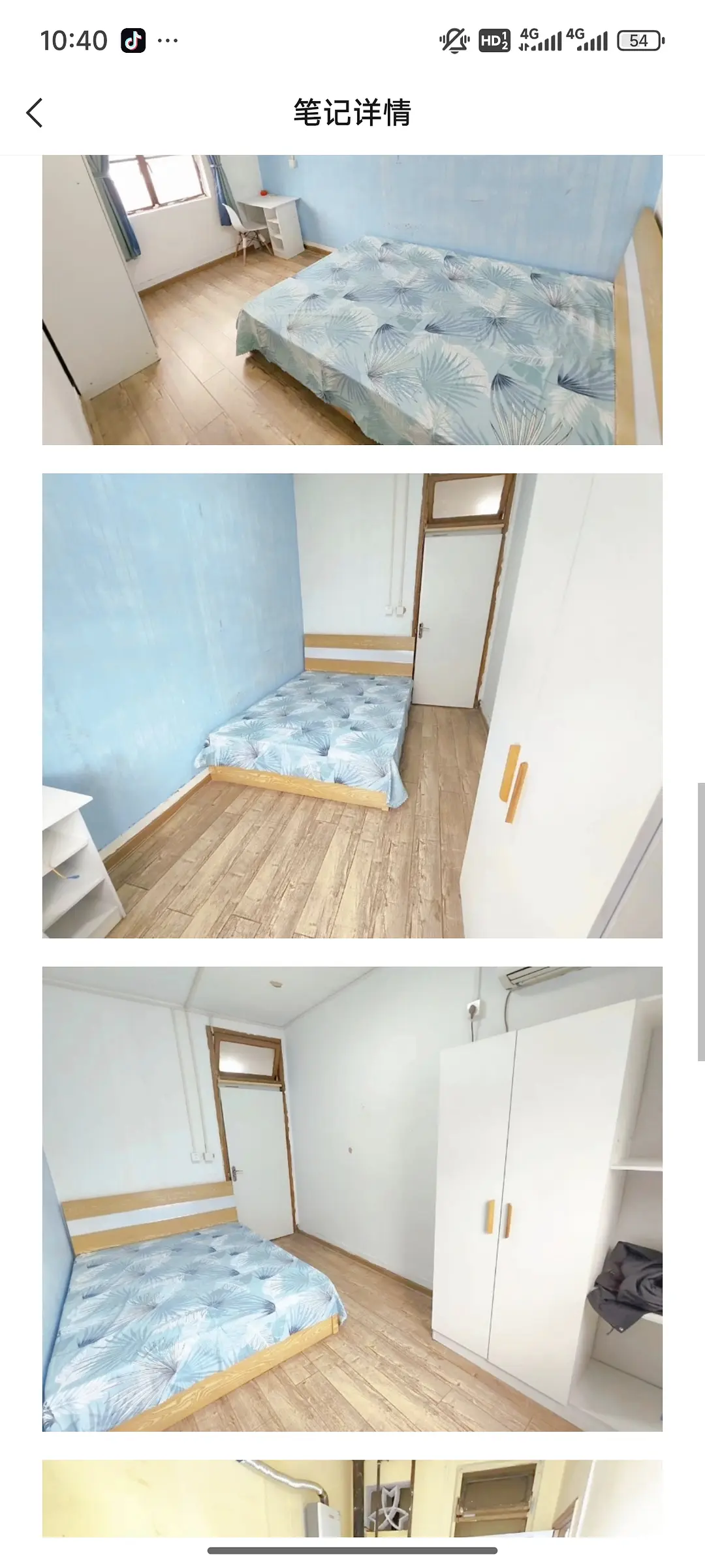 房屋图片 2