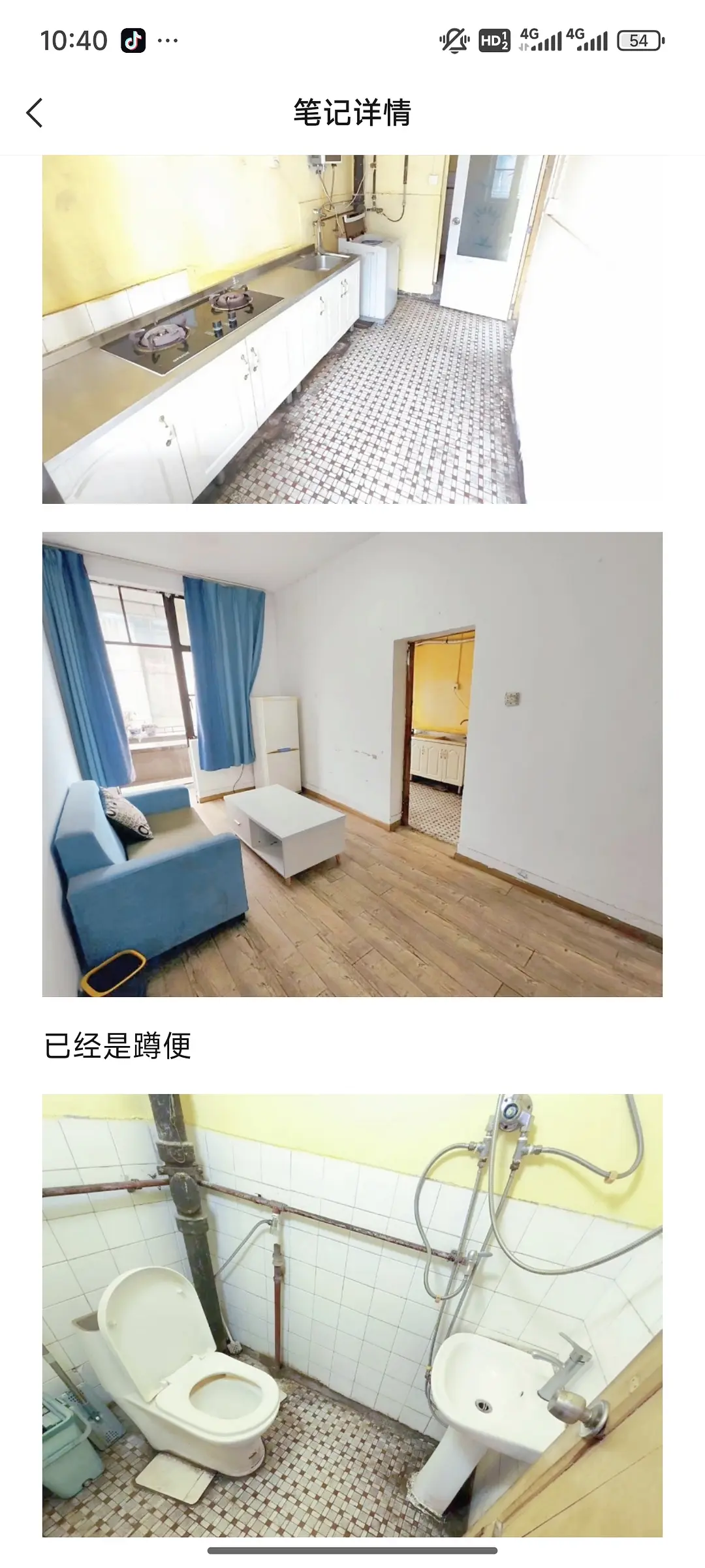 房屋图片 3