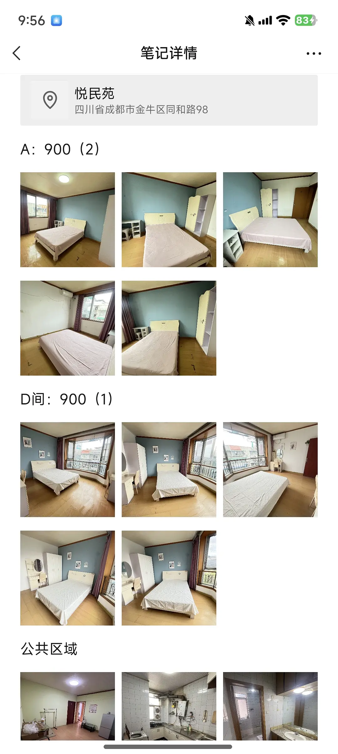 房屋图片 1