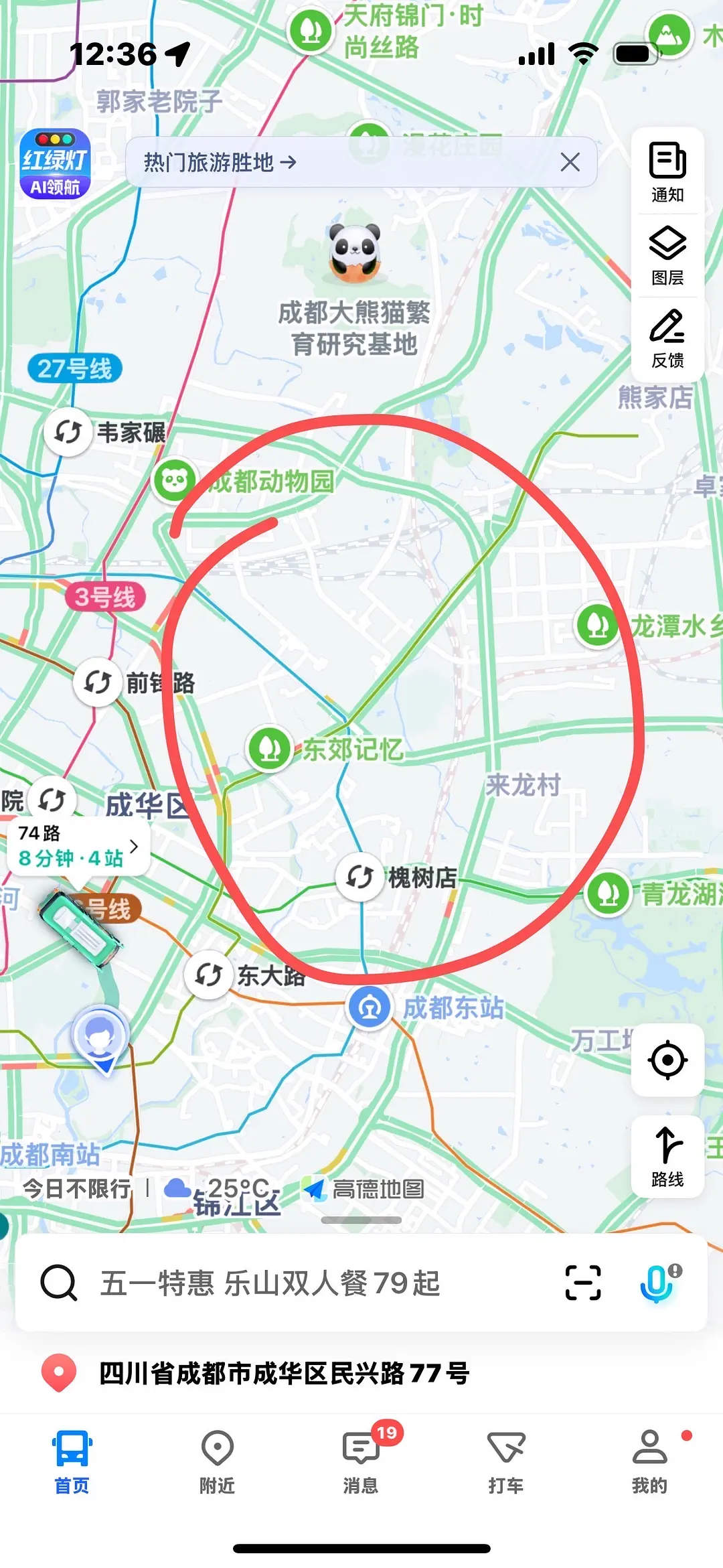房屋图片 1