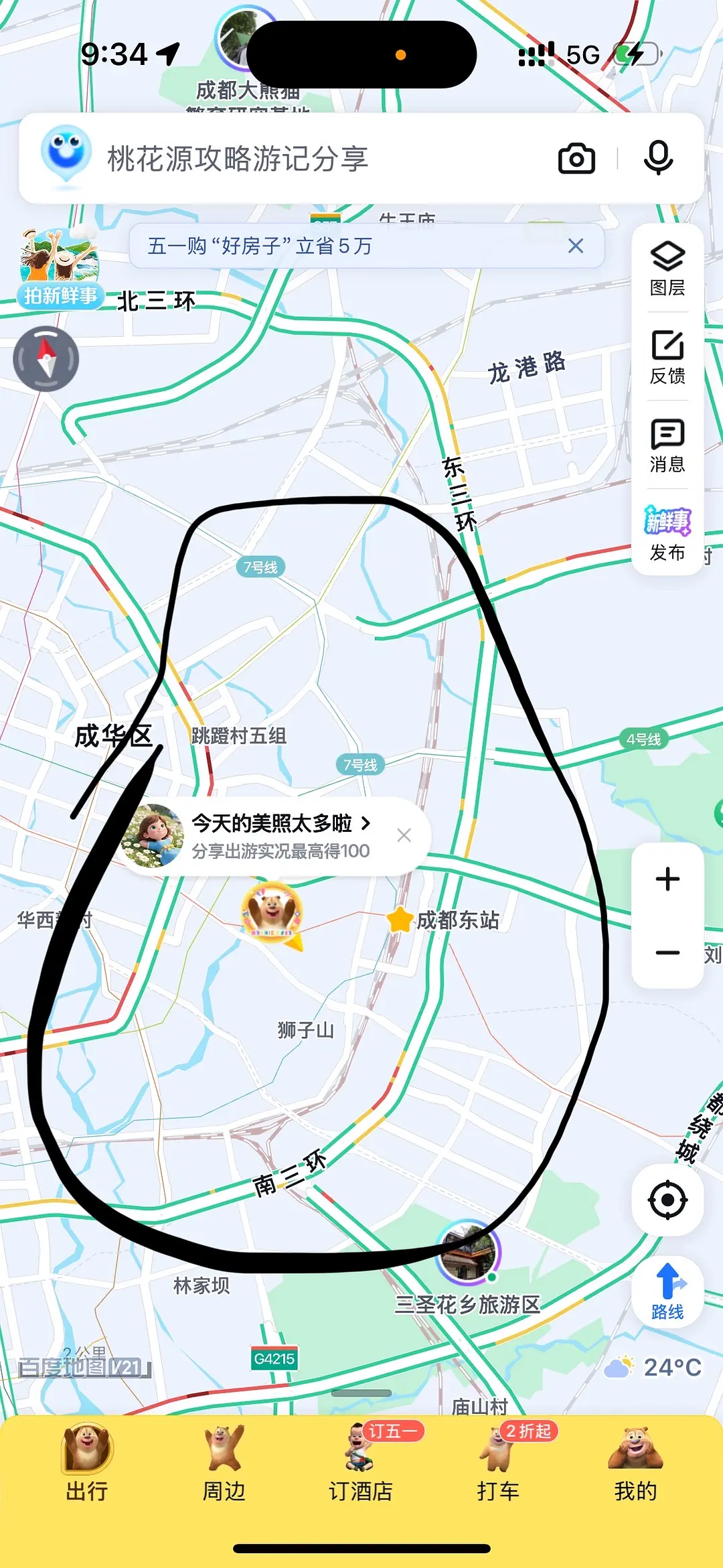 房屋图片 1