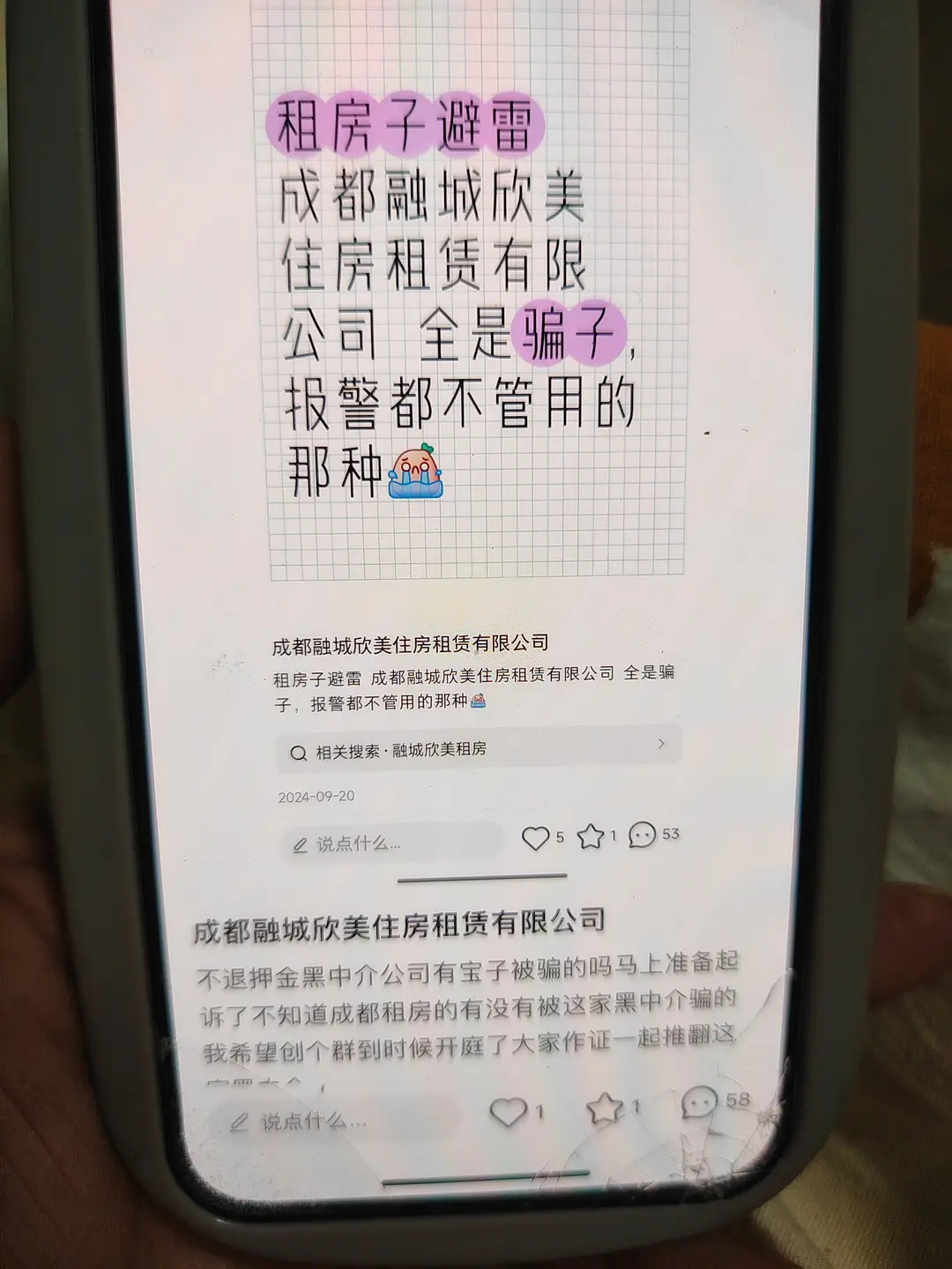 房屋图片 6
