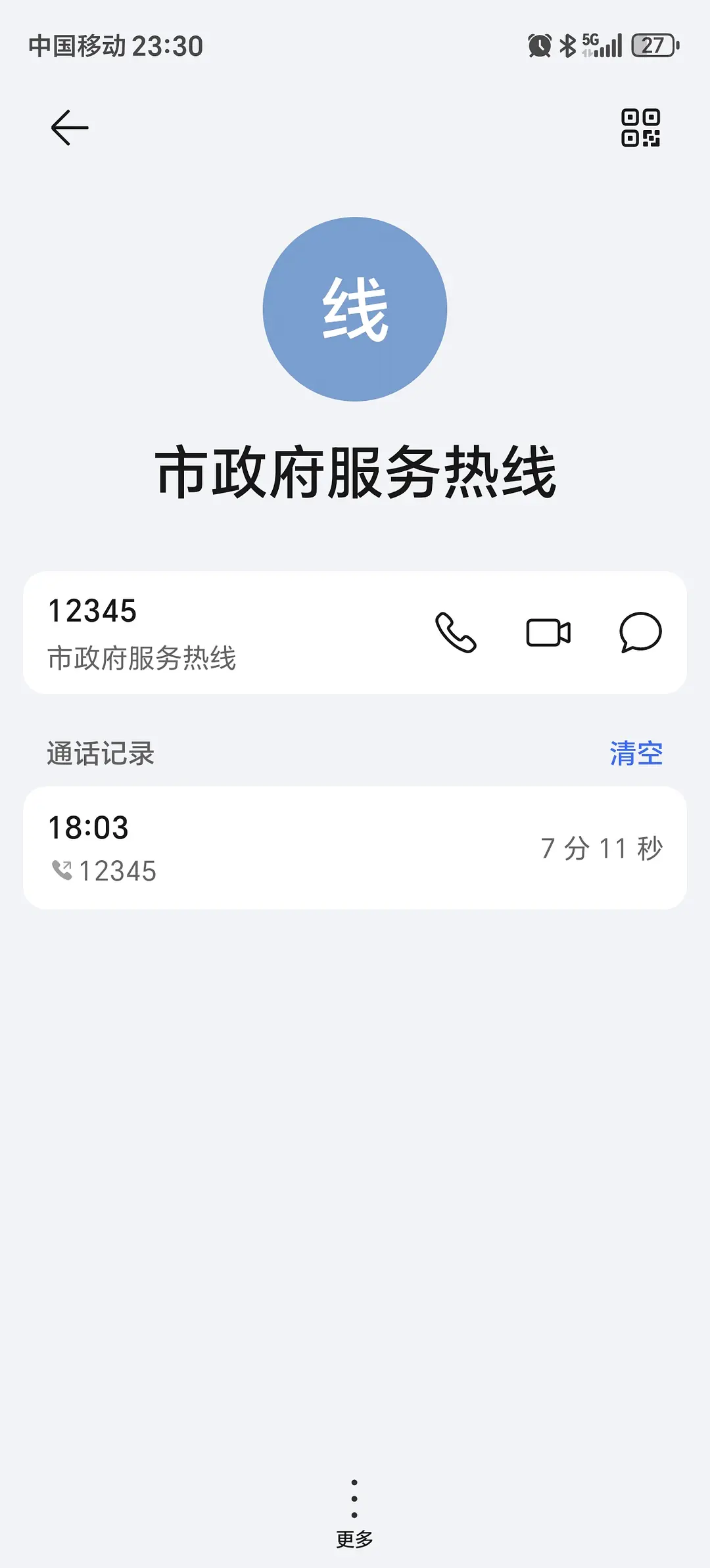 房屋图片 1