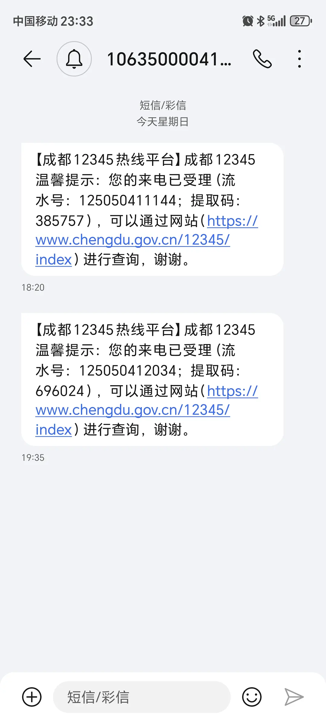 房屋图片 3