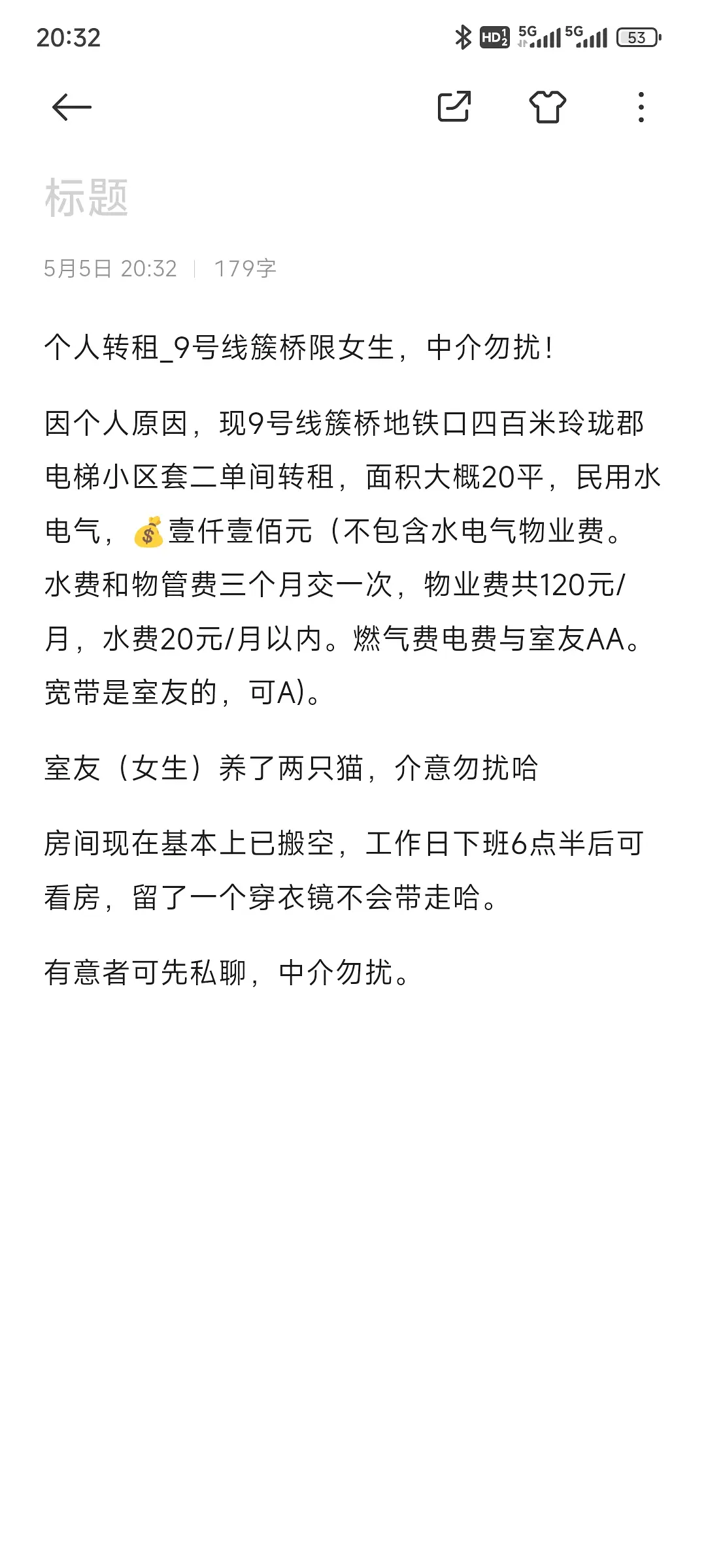 房屋图片 1