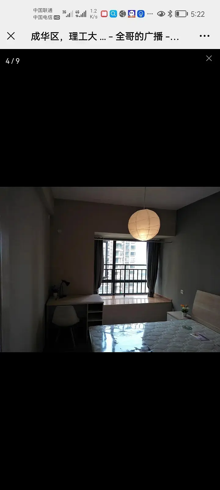 房屋图片 2