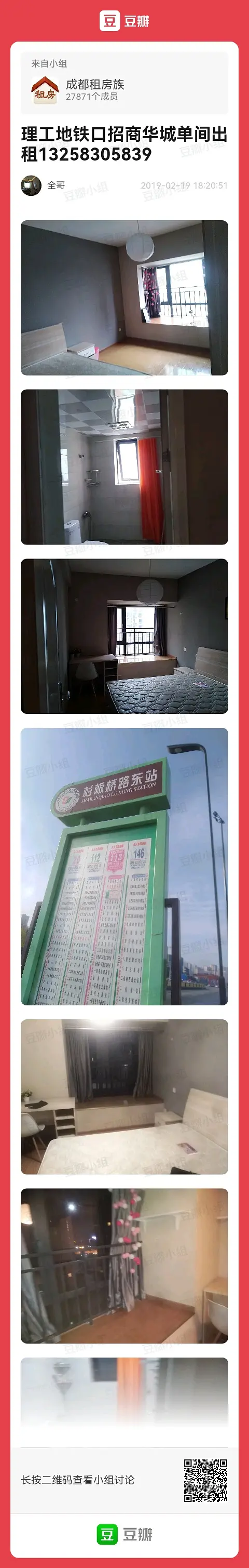 房屋图片 1
