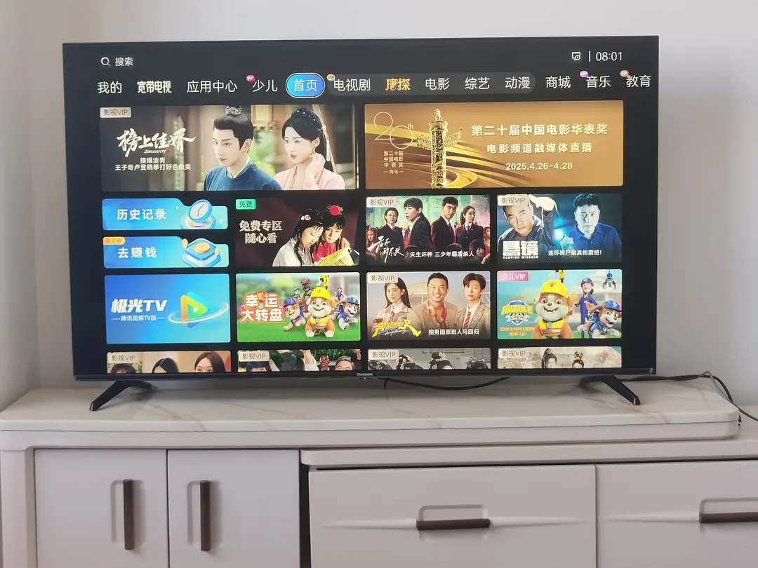 房屋图片 9