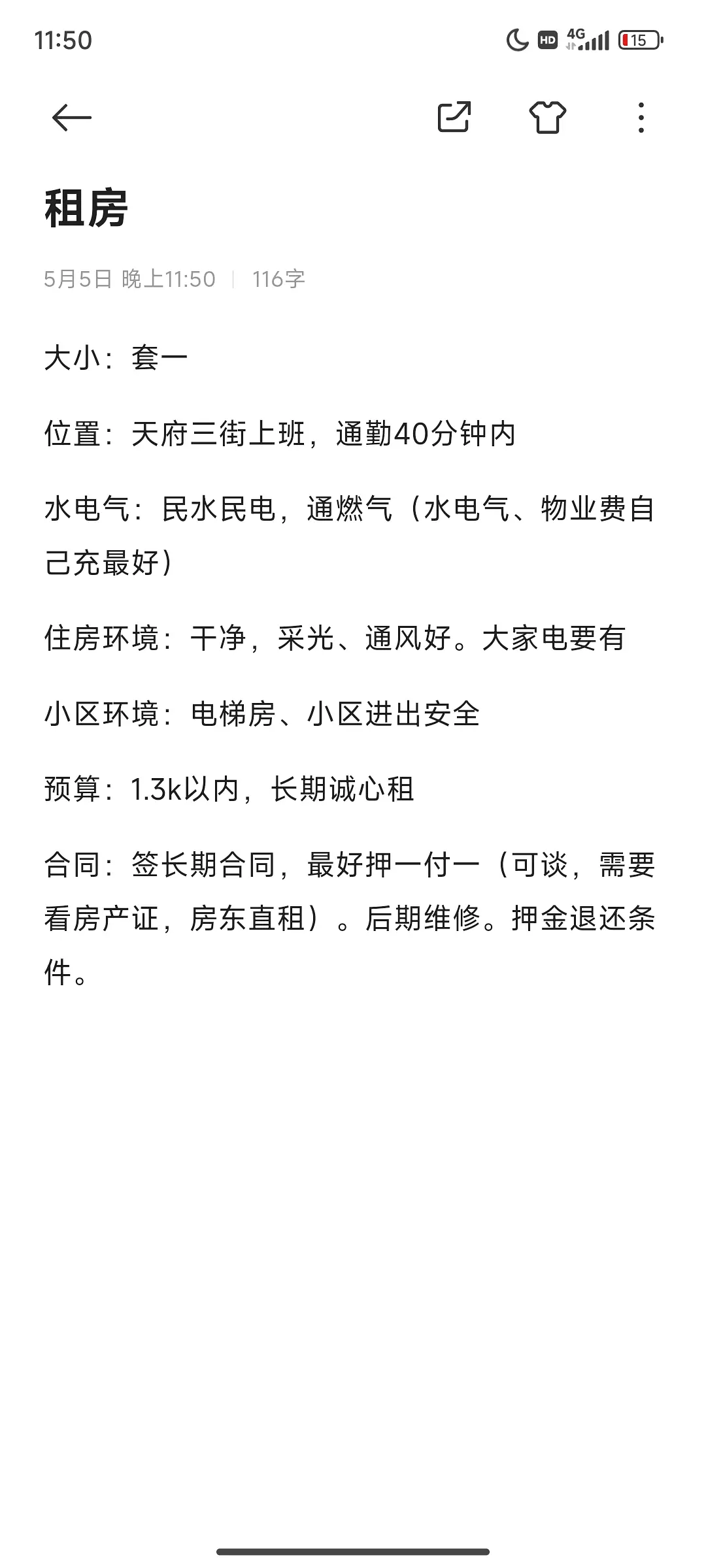 房屋图片 1