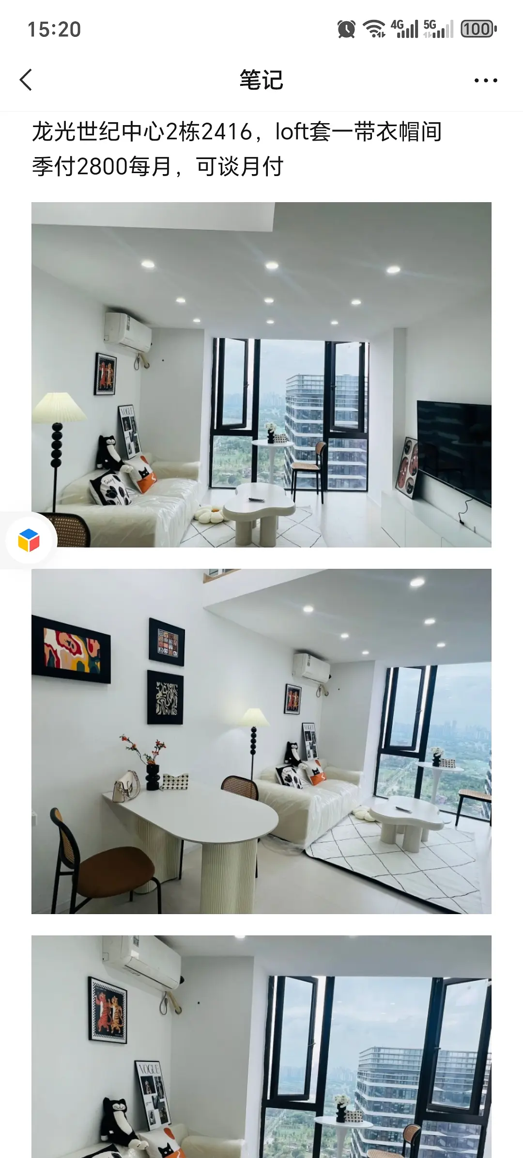 房屋图片 15