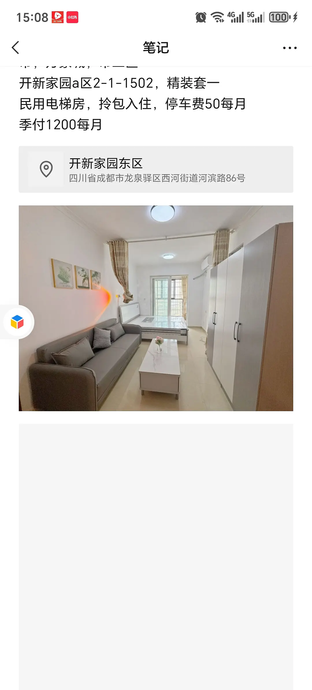 房屋图片 18