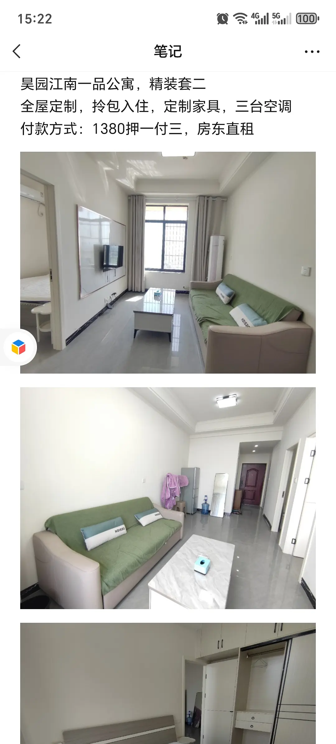 房屋图片 7