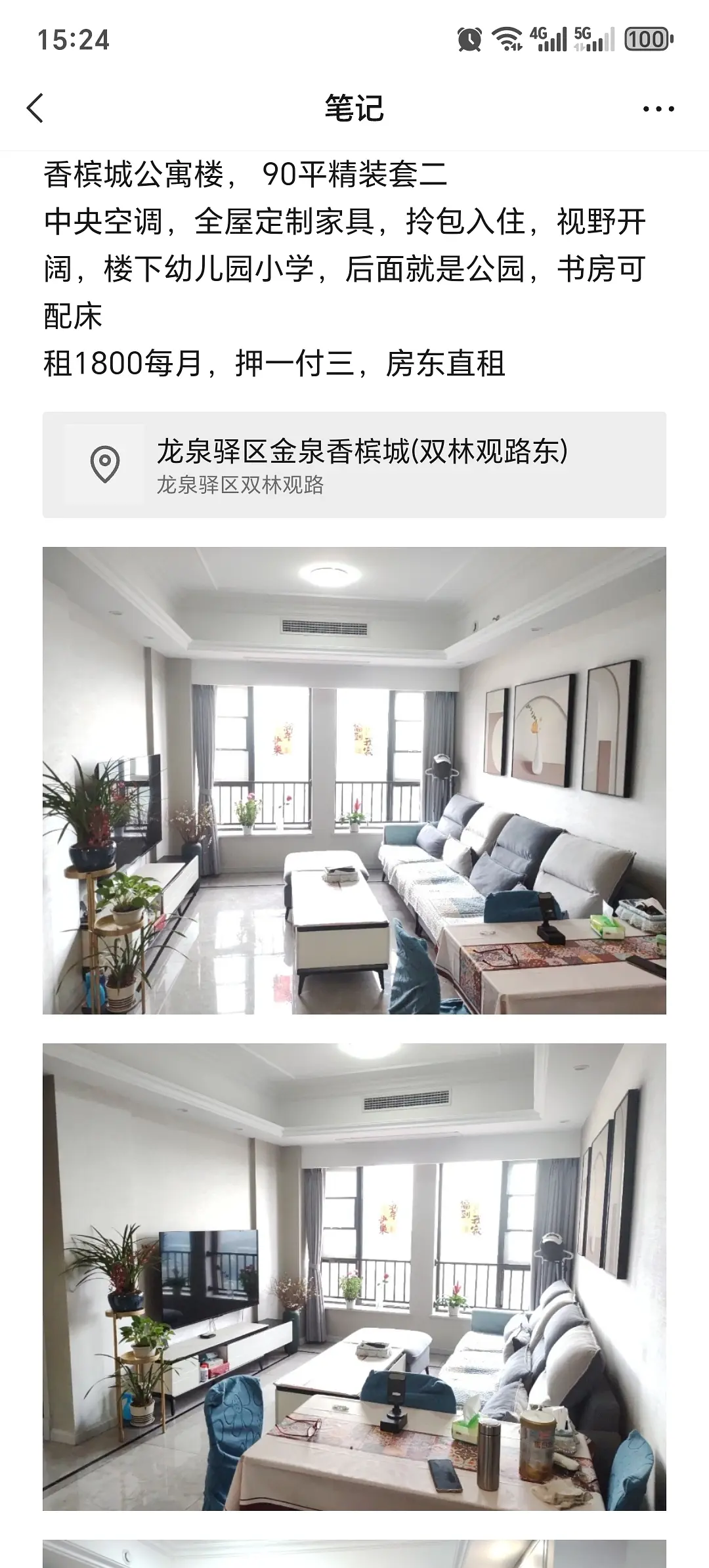 房屋图片 2