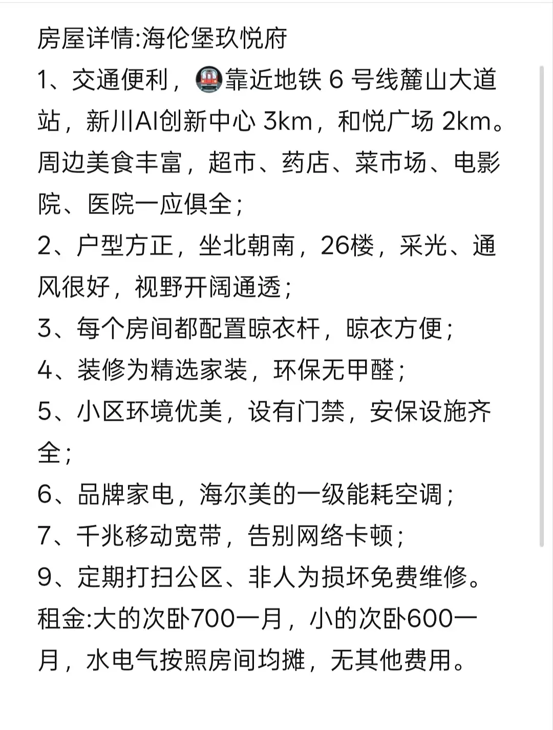 房屋图片 1